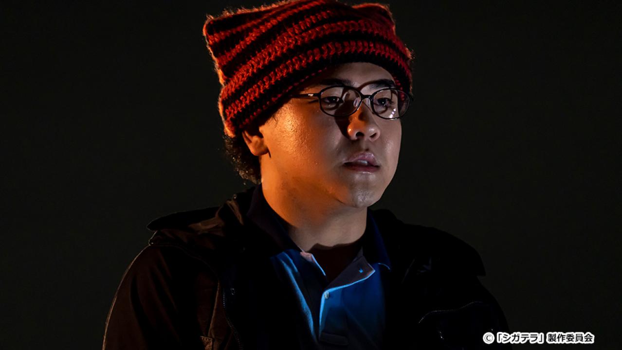 【ドラマ24】シガテラ