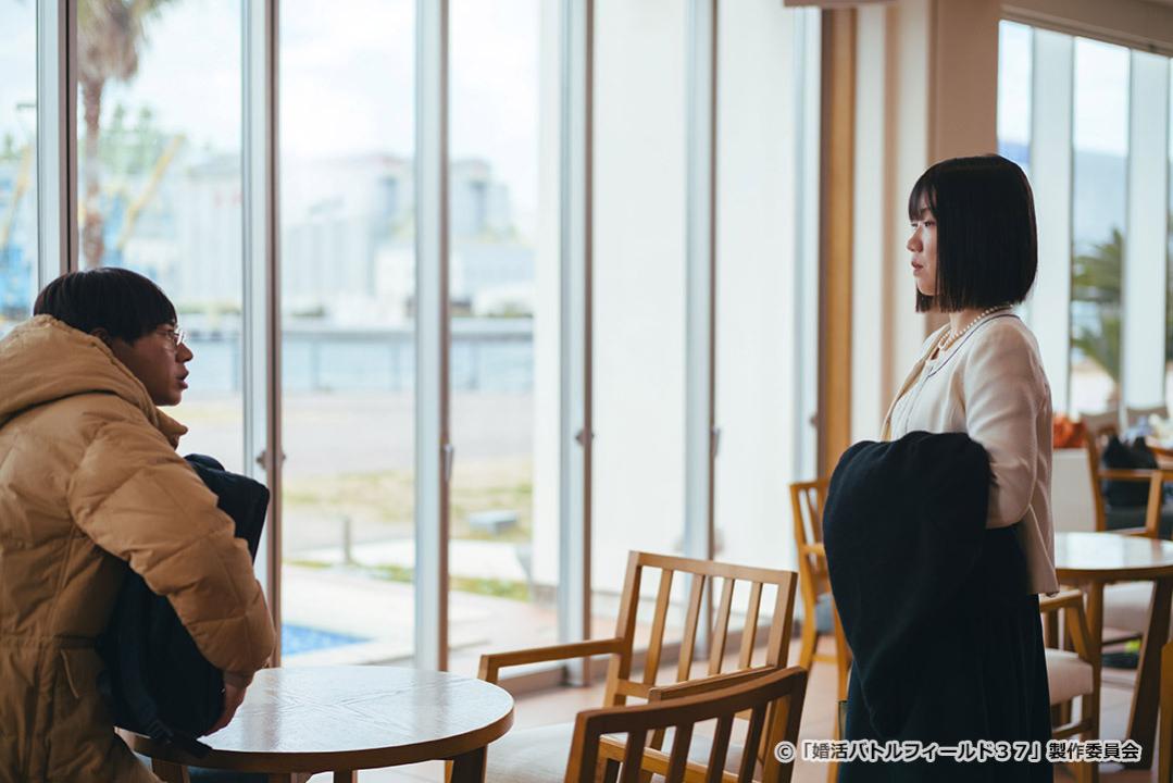 【ドラマ24】婚活バトルフィールド３７