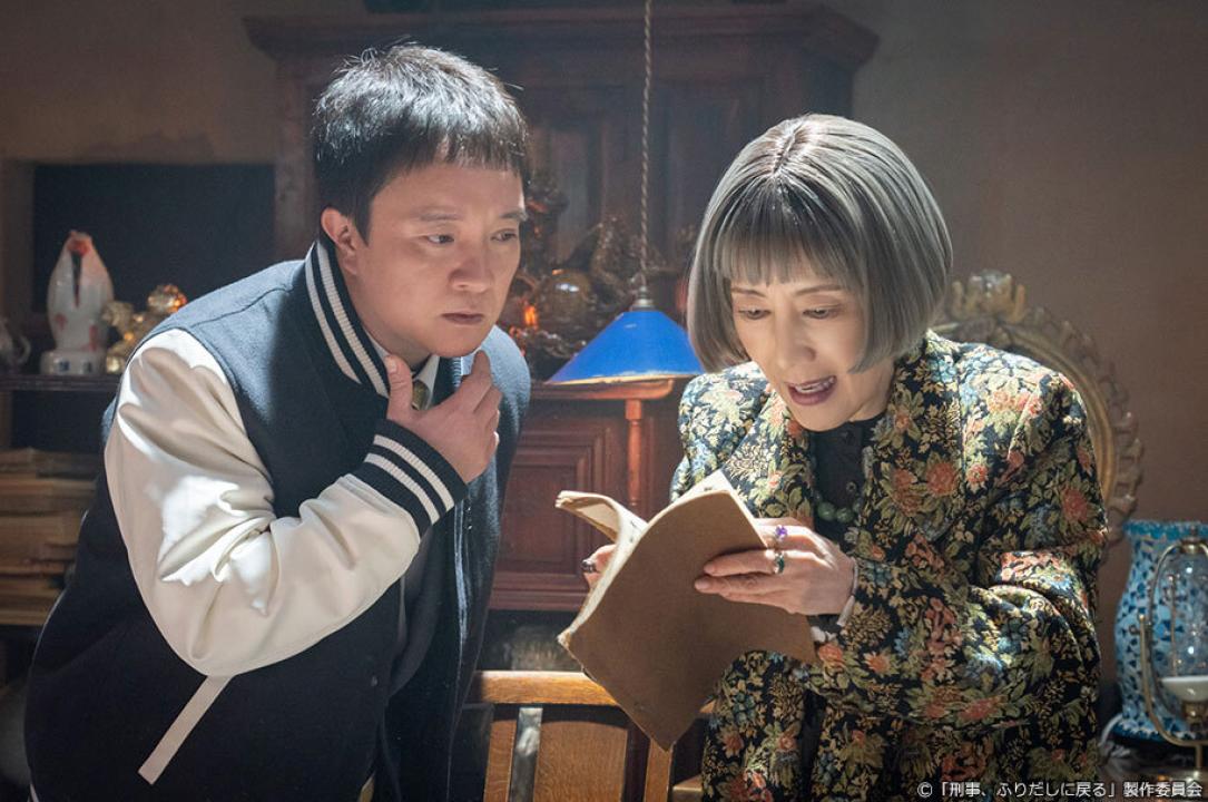 ドラマ9「刑事、ふりだしに戻る」