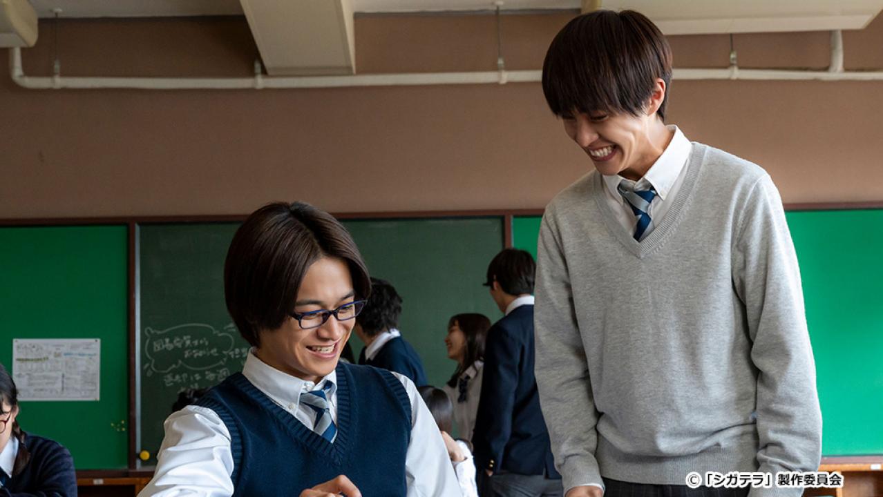 【ドラマ24】シガテラ