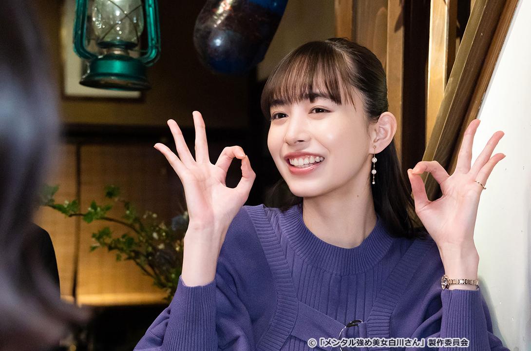 【ドラマParavi】メンタル強め美女白川さん