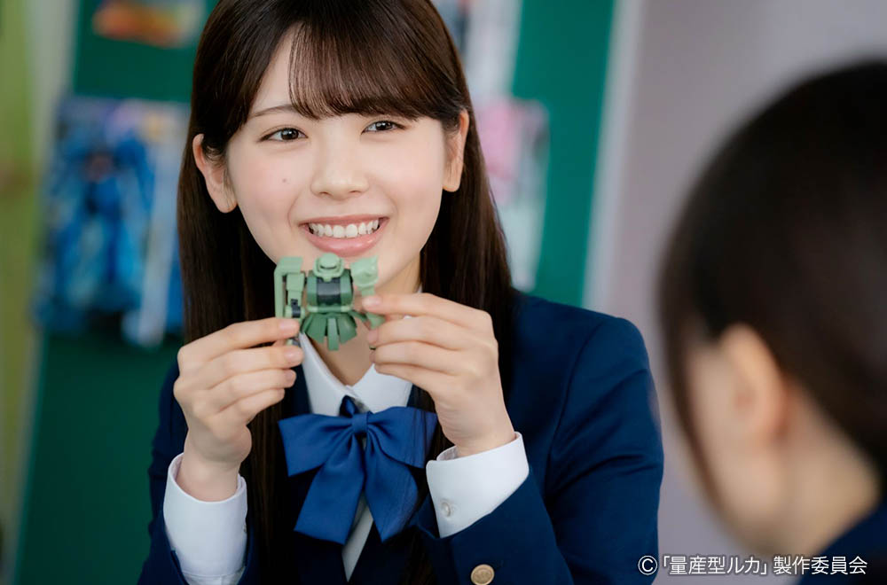 木ドラ24「量産型ルカ -プラモ部員の青き逆襲-」