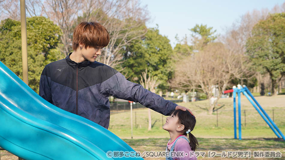 【ドラマ25】クールドジ男子