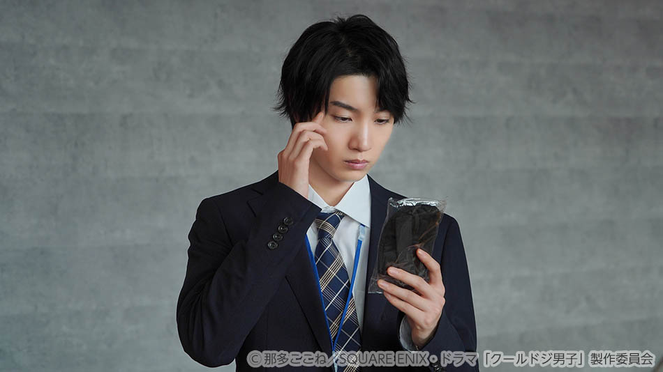 【ドラマ25】クールドジ男子