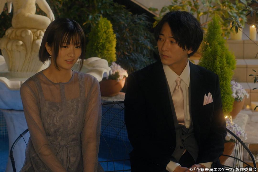 【木ドラ24】花嫁未満エスケープ