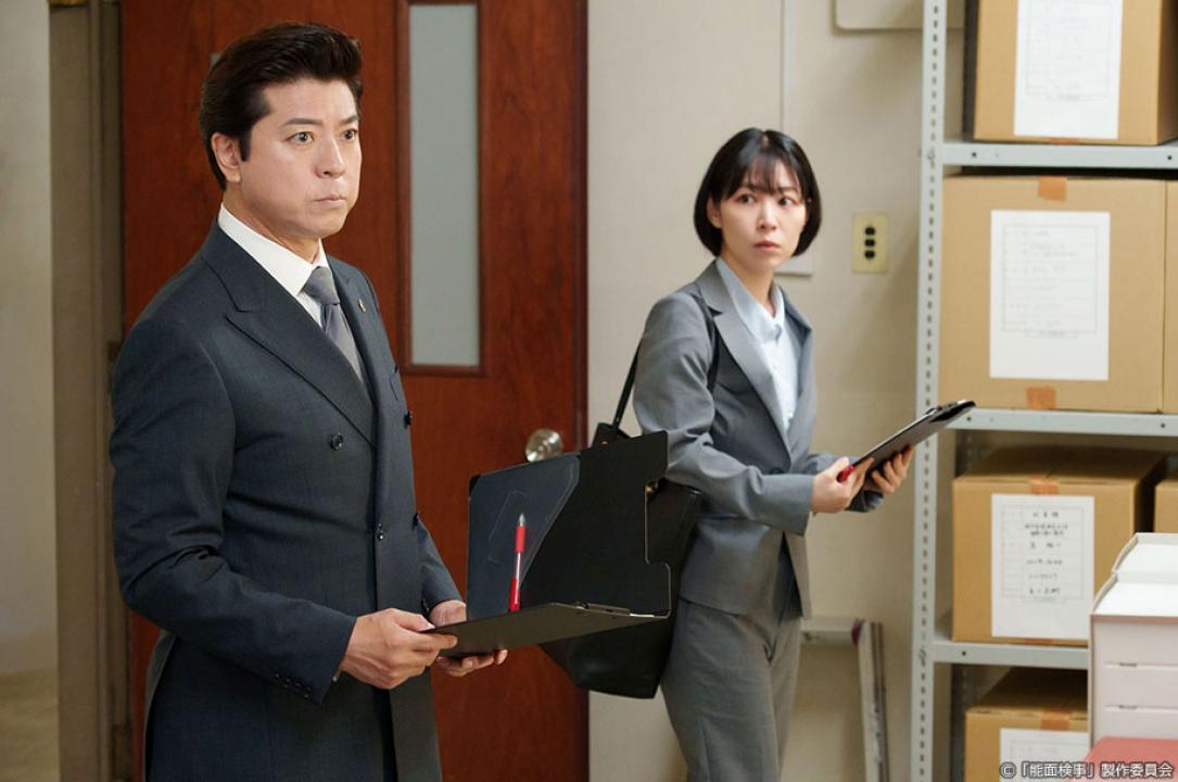 ドラマ9「能面検事」