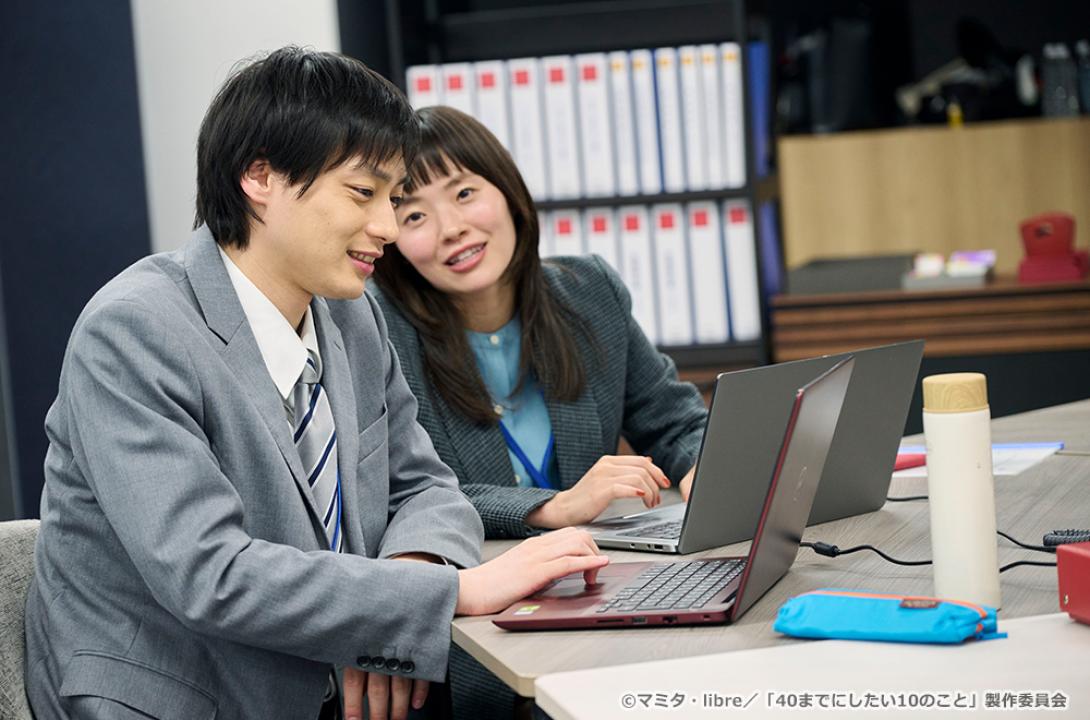 【ドラマ24】40までにしたい10のこと