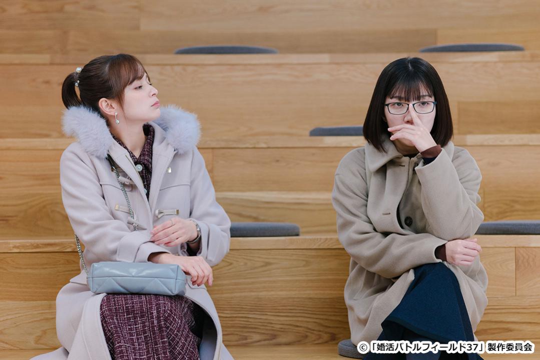 【ドラマ24】婚活バトルフィールド37