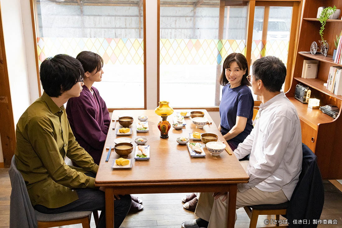 【ドラマプレミア23】さらば、佳き日