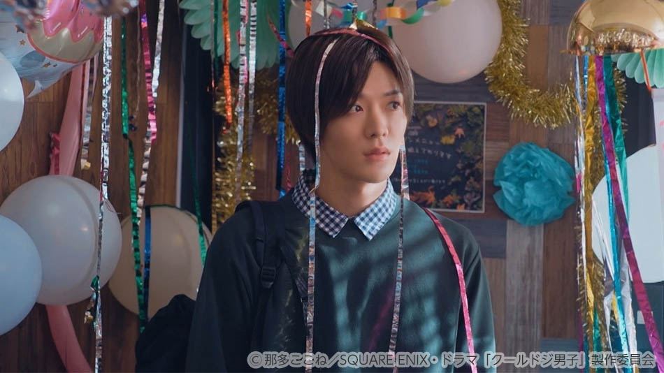 【ドラマ25】クールドジ男子