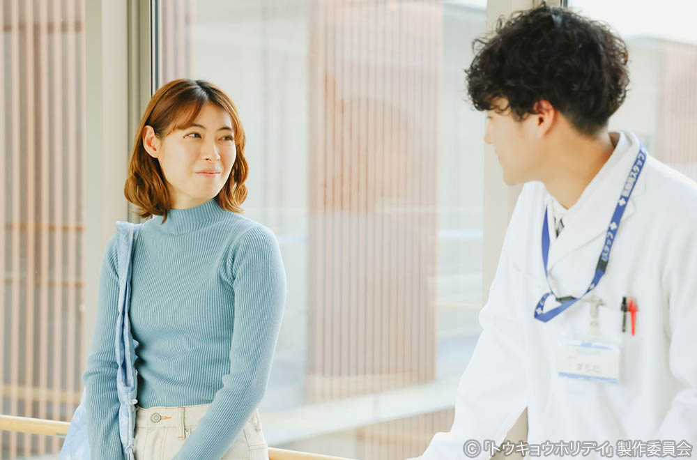 【木ドラ24】トウキョウホリデイ