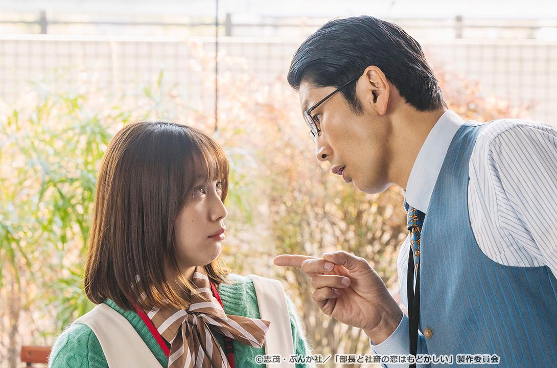 【ドラマParavi】部長と社畜の恋はもどかしい