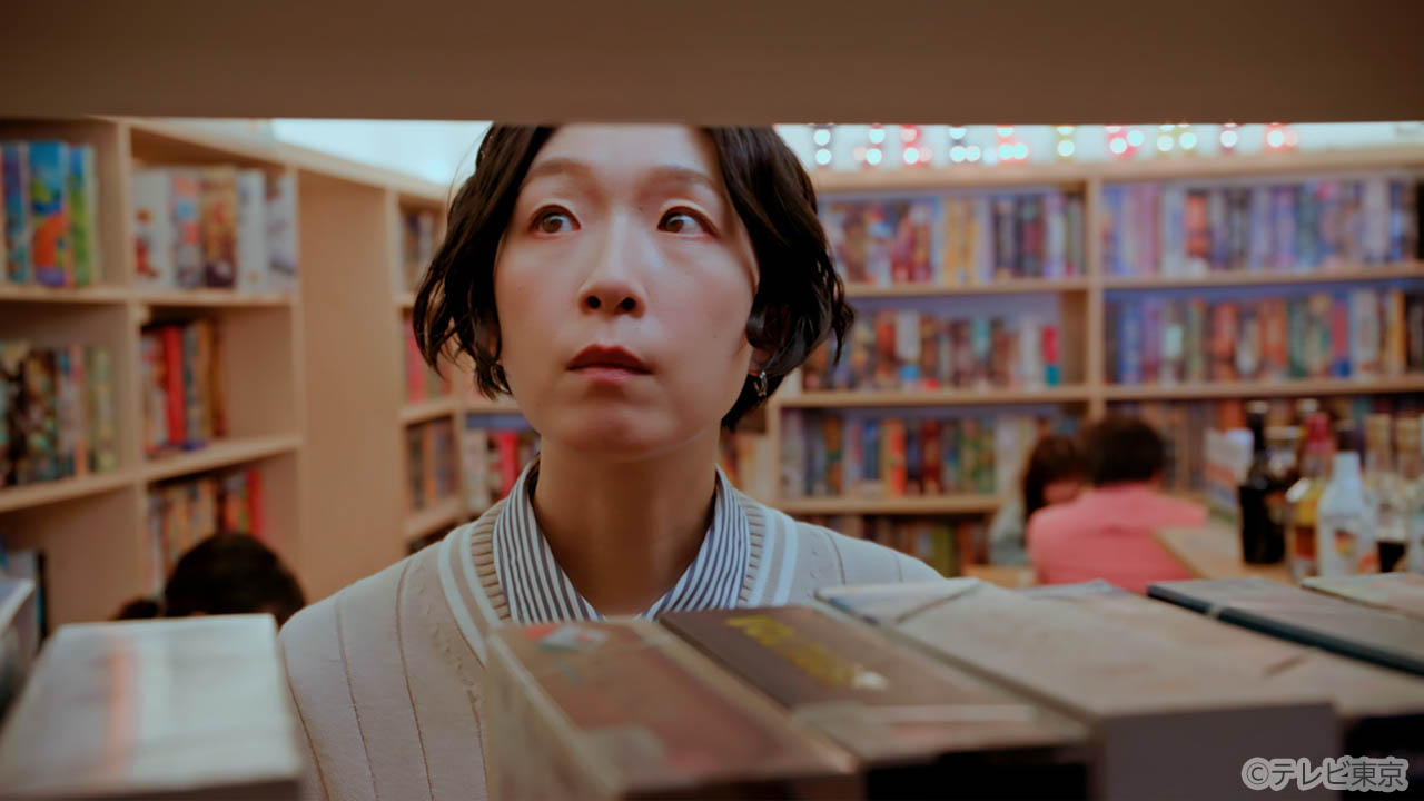 【水ドラ25】ソロ活女子のススメ3