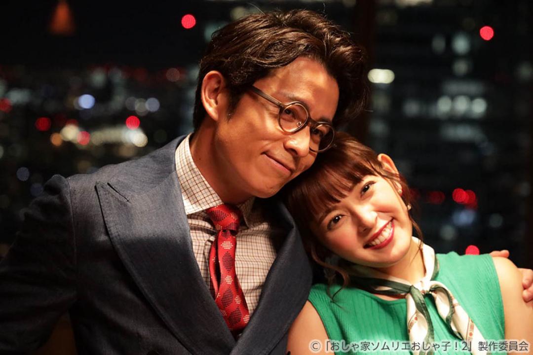 【ドラマ25】おしゃ家ソムリエおしゃ子！2
