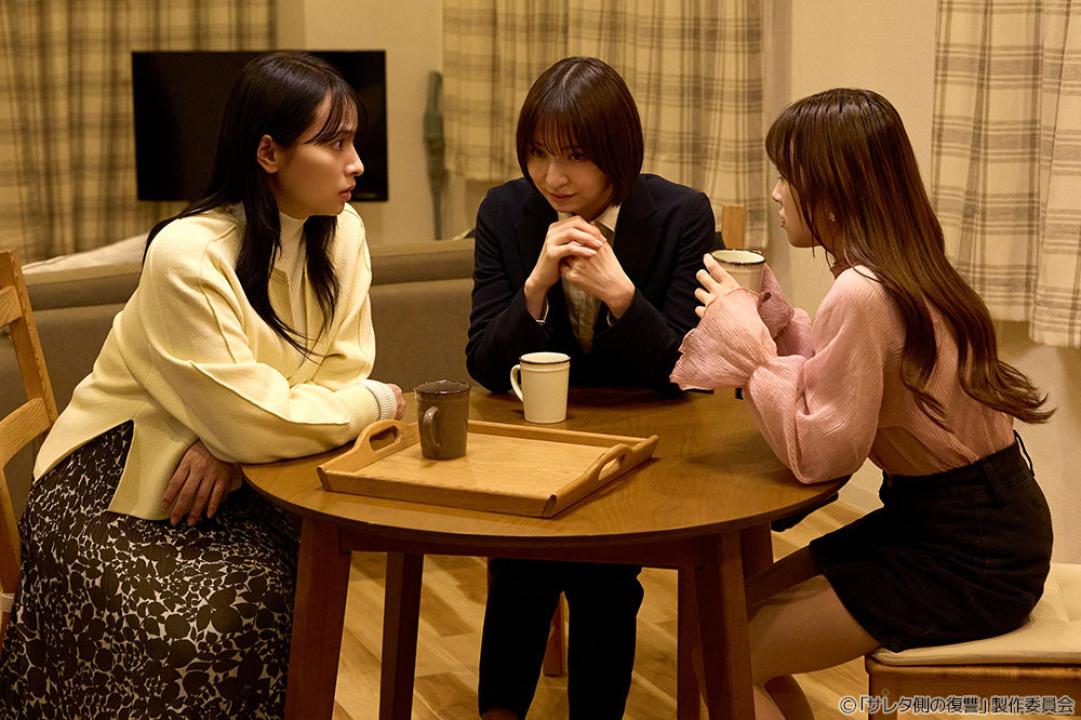 水ドラ25「サレタ側の復讐～同盟を結んだ妻たち～」