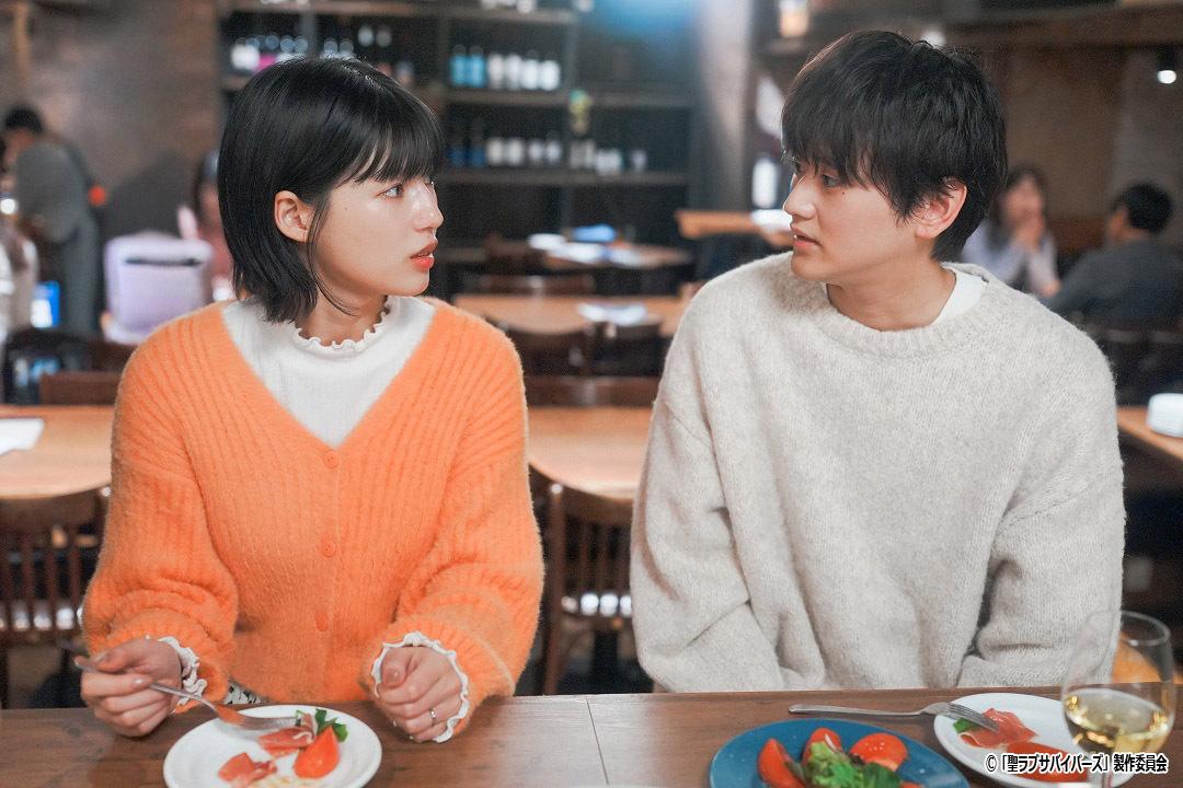 ドラマNEXT「聖ラブサバイバーズ」
