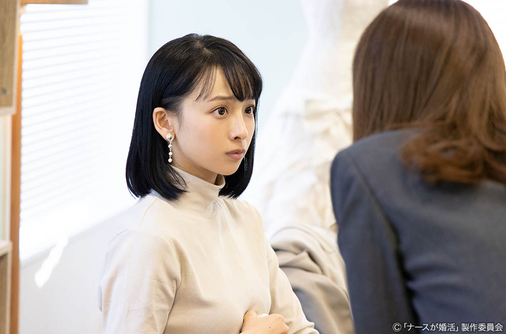 【木ドラ24】ナースが婚活