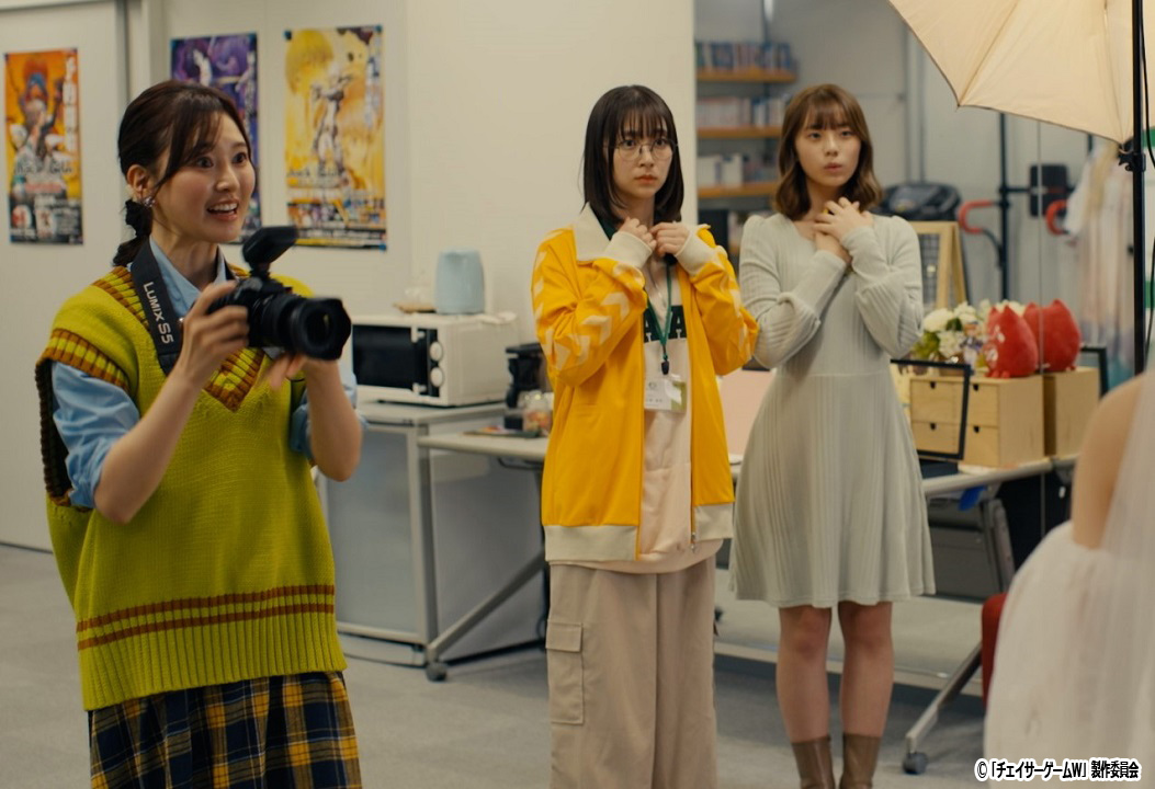 チェイサーゲームW パワハラ上司は私の元カノ
