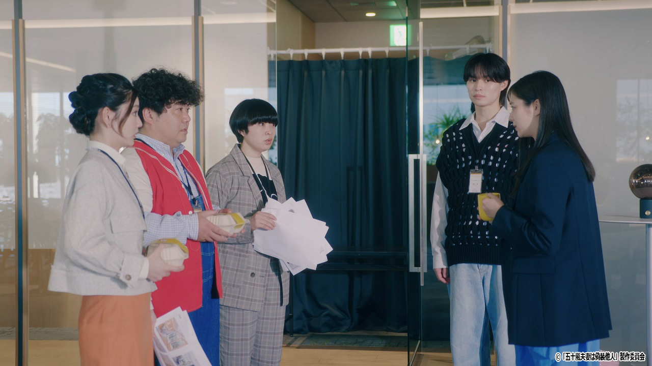 ドラマNEXT「五十嵐夫妻は偽装他人」