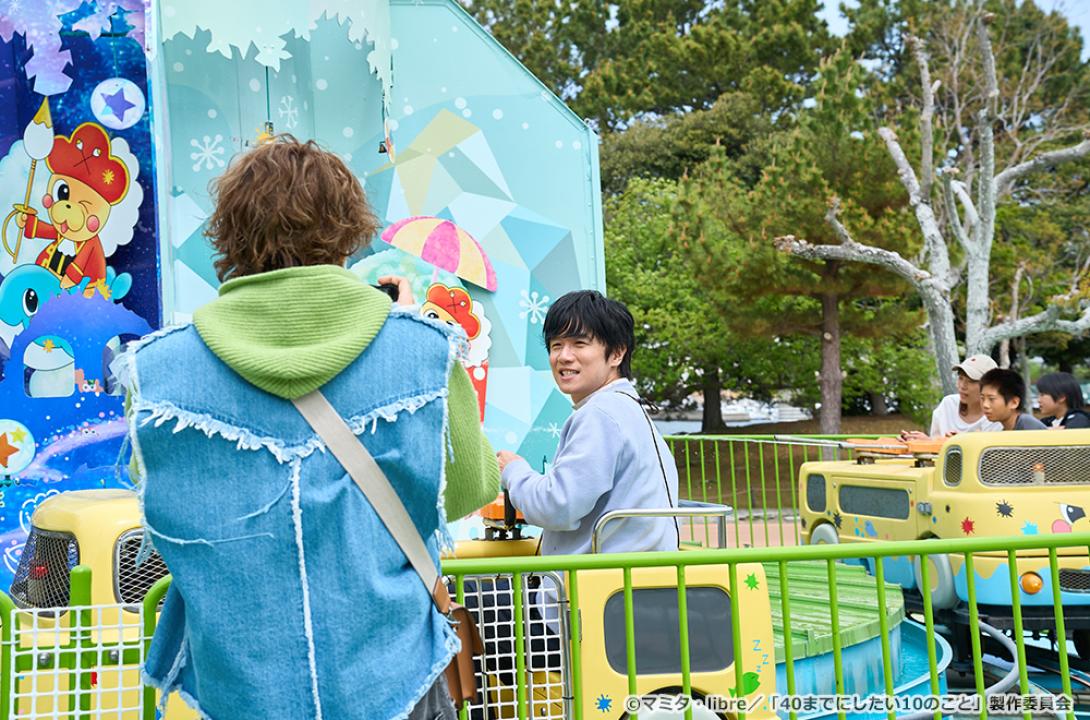 【ドラマ24】40までにしたい10のこと