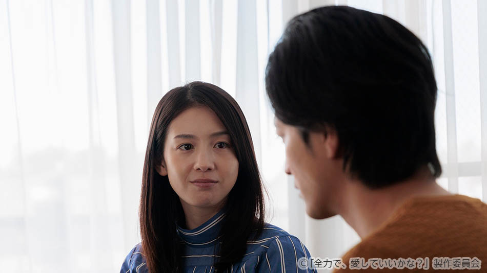 【ドラマ25】全力で、愛していいかな？