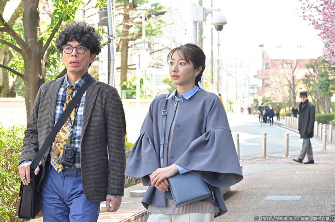 ドラマ9「失踪人捜索班　消えた真実」