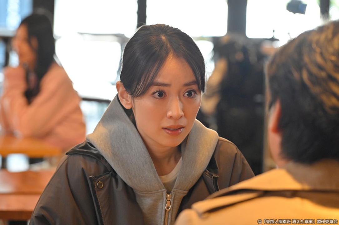 ドラマ9「失踪人捜索班　消えた真実」
