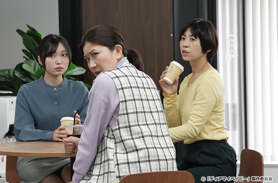 【ドラマ24】ディアマイベイビー～私があなたを支配するまで～