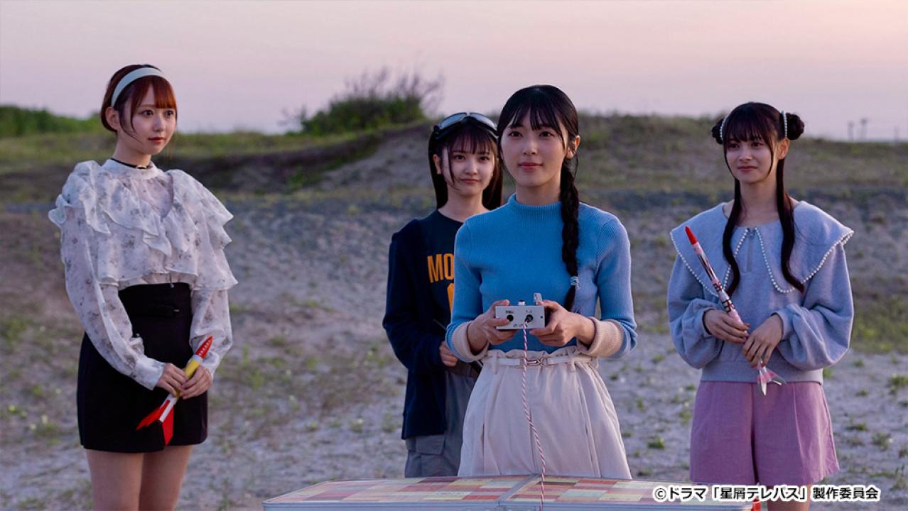 【ドラマチューズ！】星屑テレパス