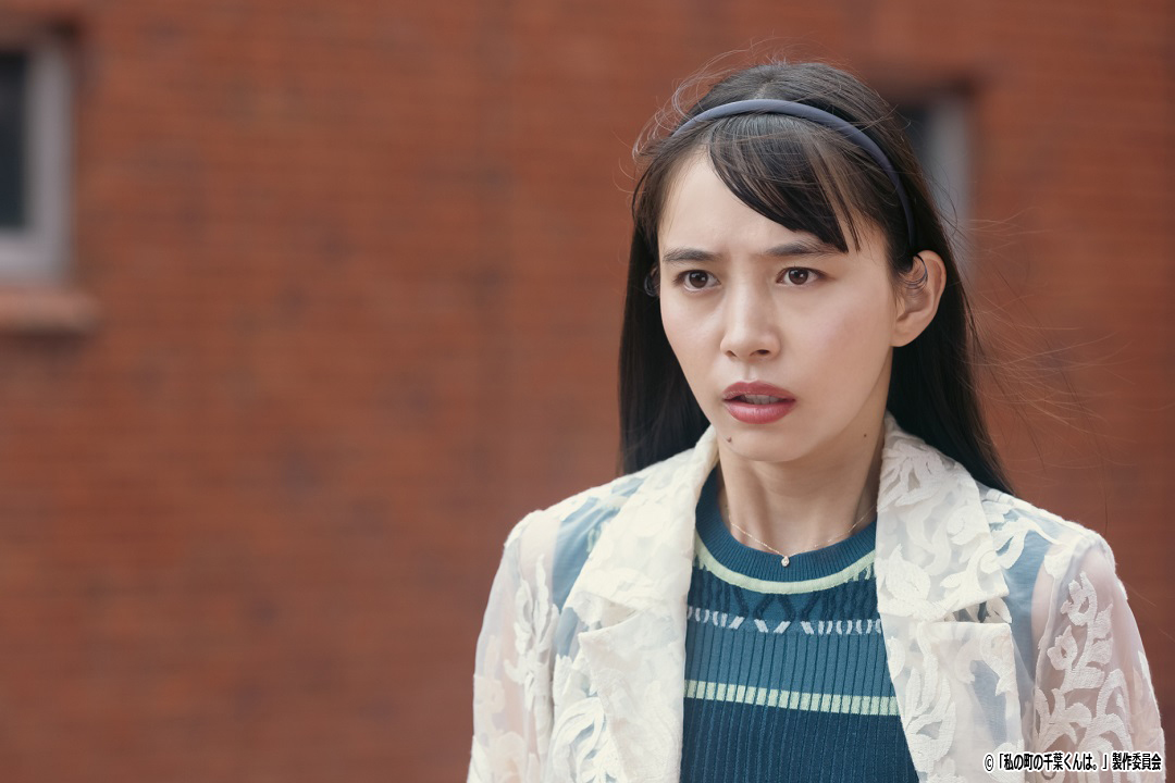 ドラマNEXT「私の町の千葉くんは。」