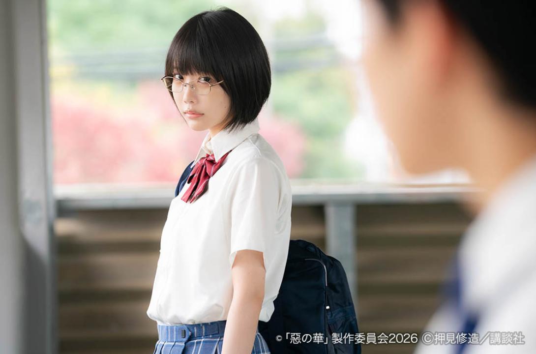 惡の華
