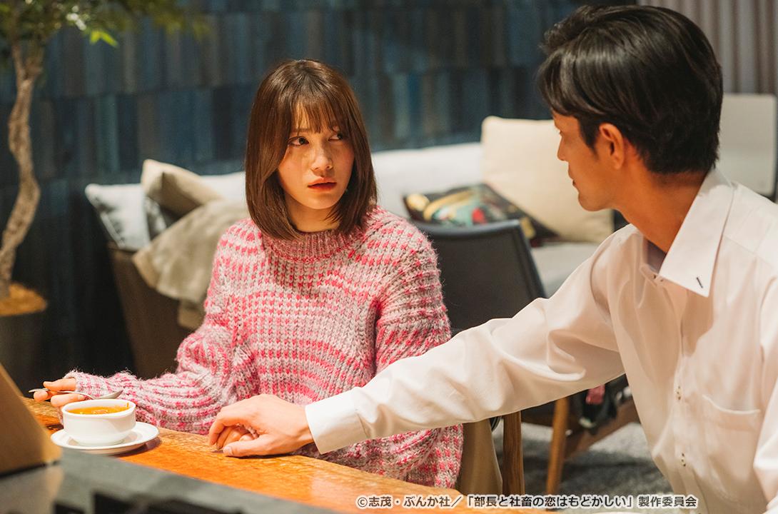 【ドラマParavi】部長と社畜の恋はもどかしい