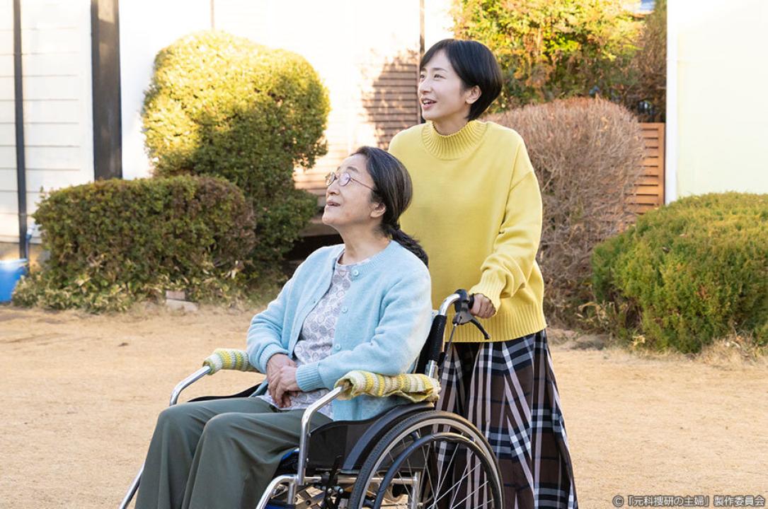 ドラマ9「元科捜研の主婦」