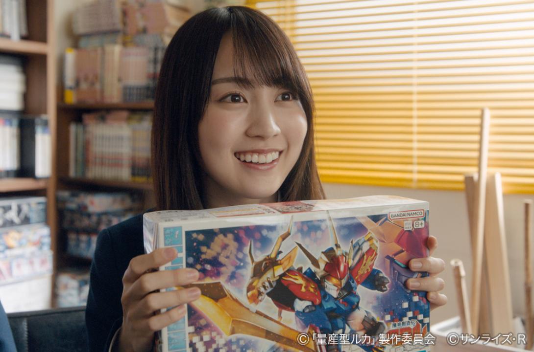 木ドラ24「量産型ルカ -プラモ部員の青き逆襲-」