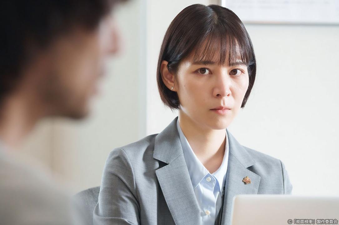 ドラマ9「能面検事」