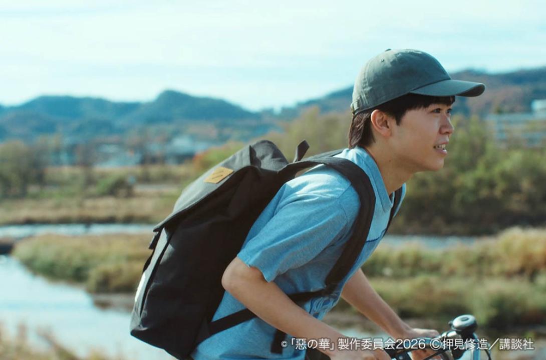 惡の華