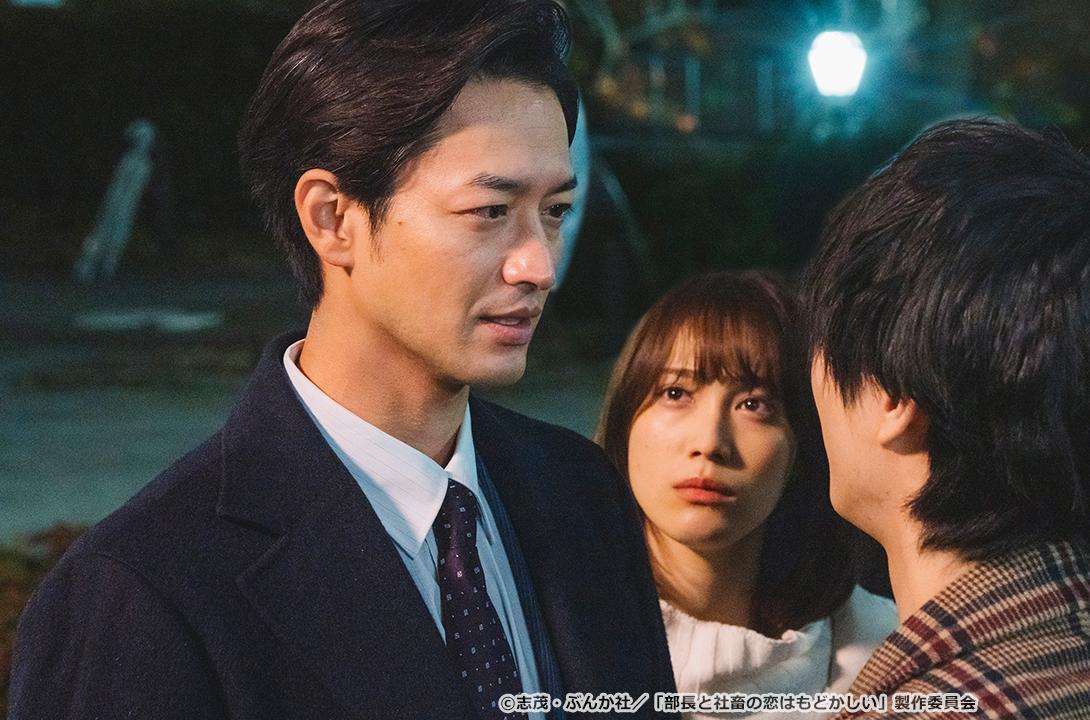 【ドラマParavi】部長と社畜の恋はもどかしい
