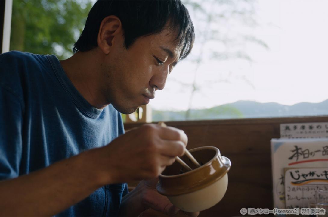 【ドラマ25】絶メシロード season2