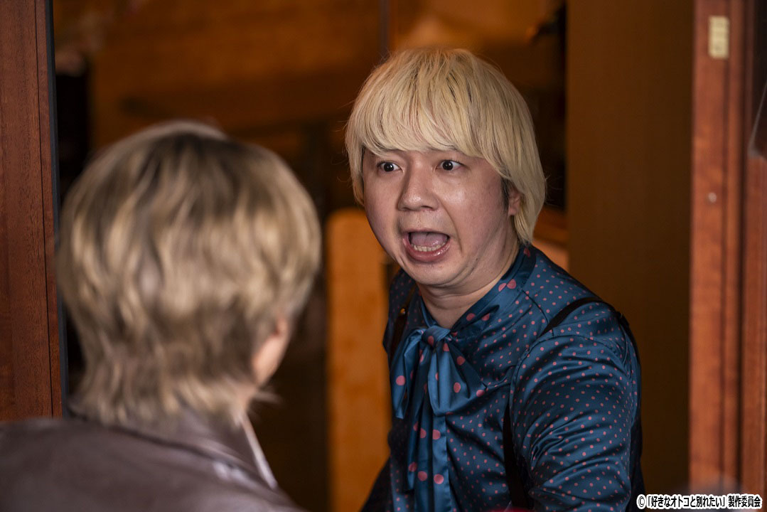 ドラマNEXT【好きなオトコと別れたい】