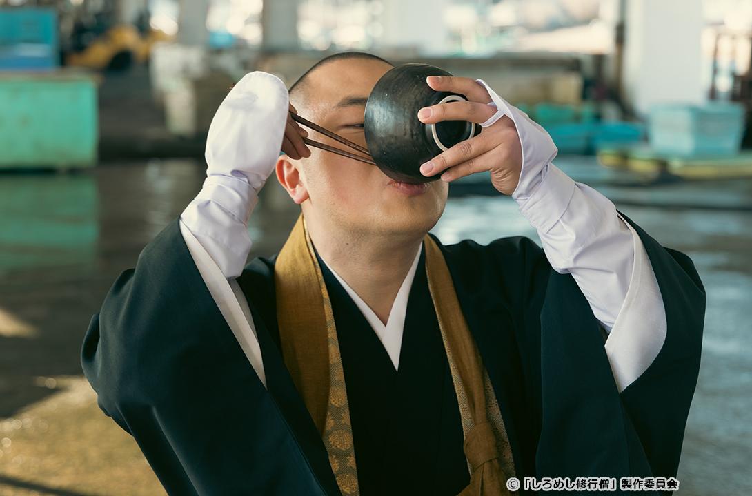 【ドラマ24】しろめし修行僧