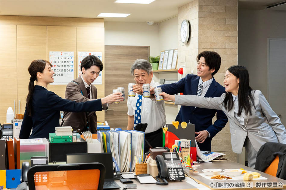 【ドラマ25】晩酌の流儀３