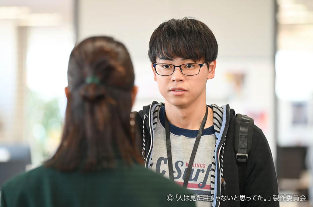 【木ドラ24】人は見た目じゃないと思ってた。
