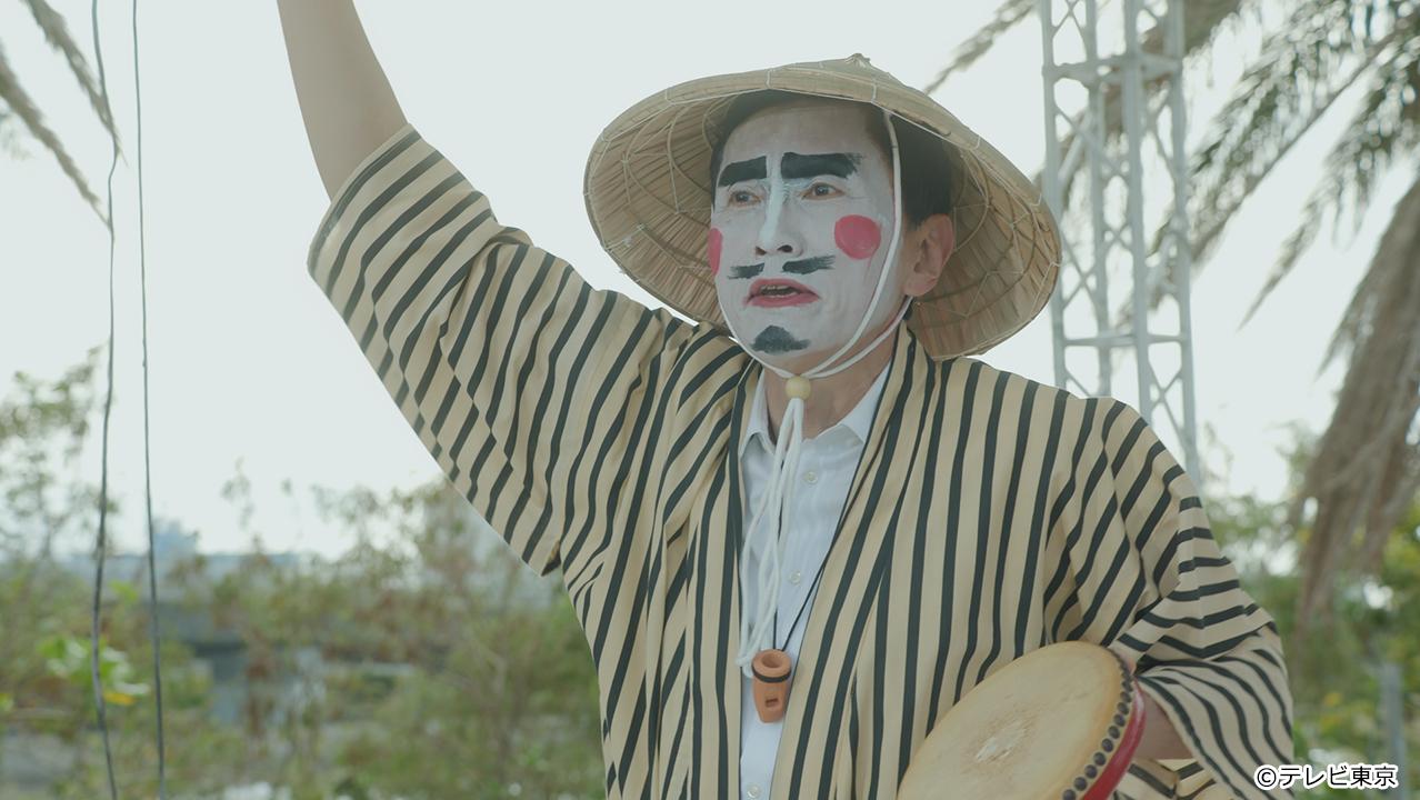 孤独のグルメ2023大晦日スペシャル　井之頭五郎、南へ逃避行『探さないでください。』