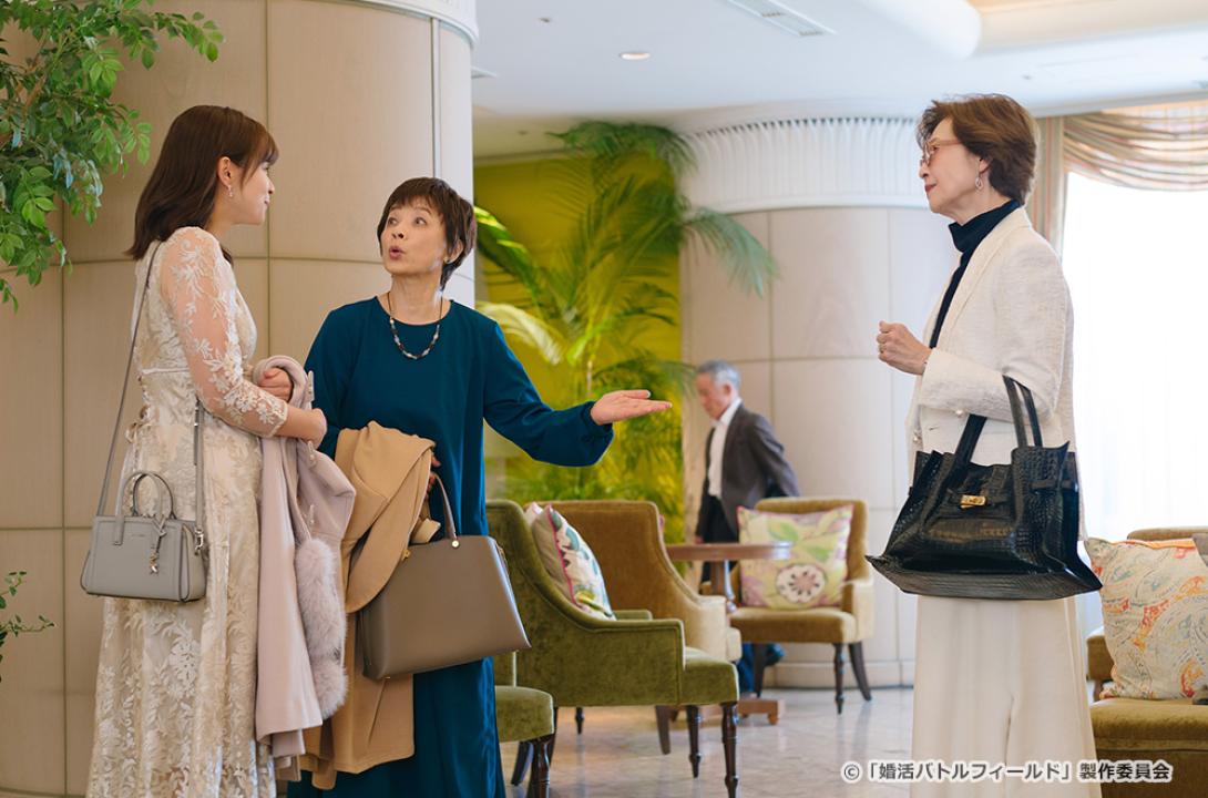 【ドラマ24】婚活バトルフィールド３７