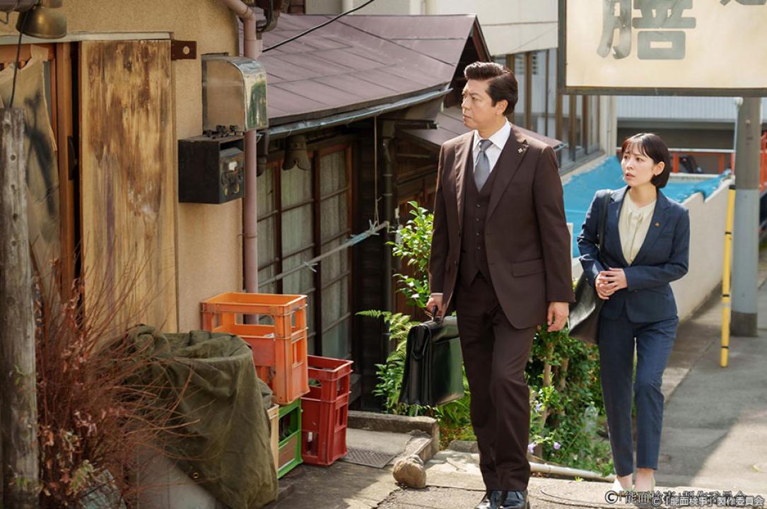 ドラマ9「能面検事」