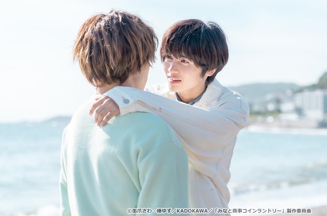 【ドラマParavi】みなと商事コインランドリー