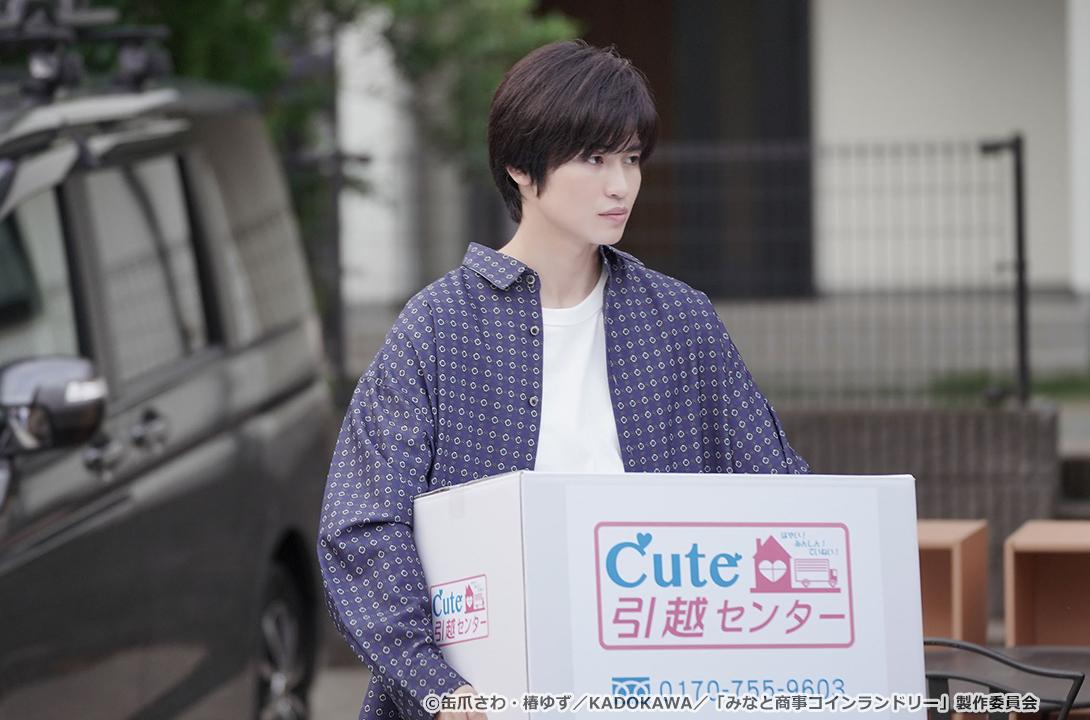 【ドラマParavi】みなと商事コインランドリー