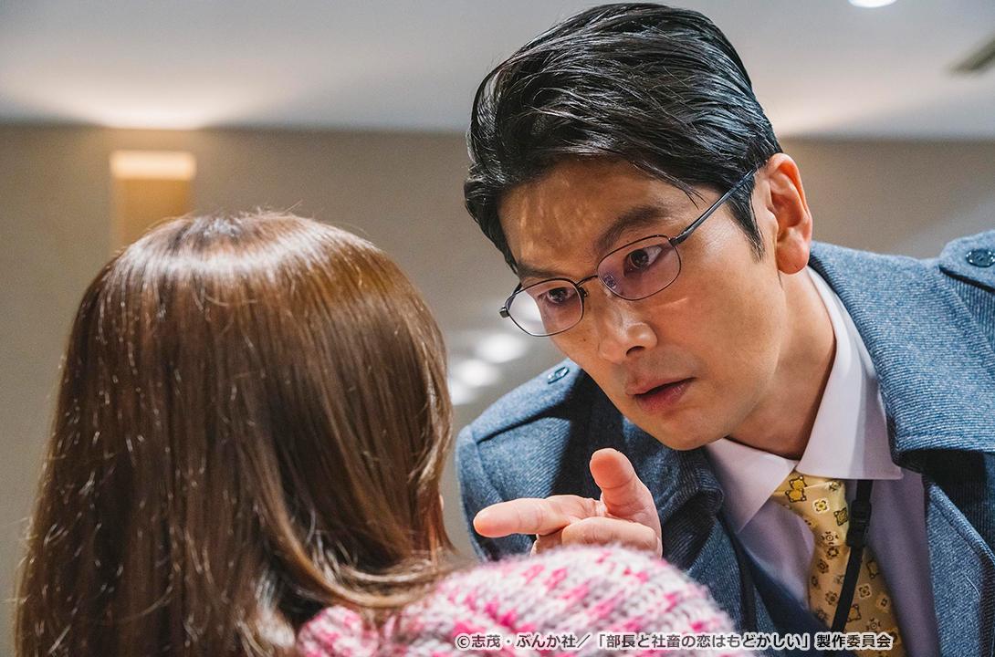 【ドラマParavi】部長と社畜の恋はもどかしい