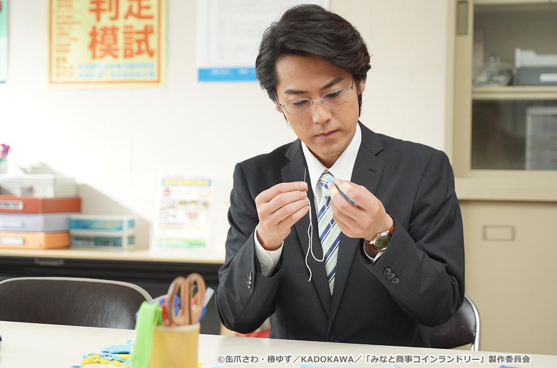 【ドラマParavi】みなと商事コインランドリー