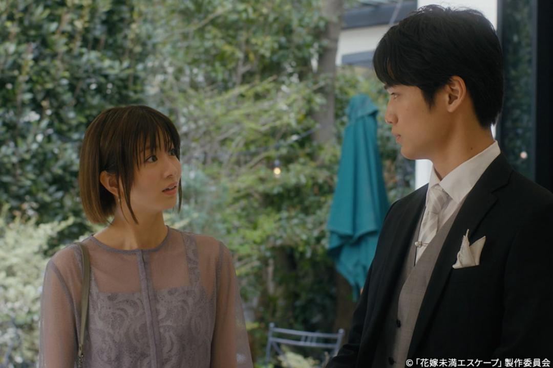 【木ドラ24】花嫁未満エスケープ